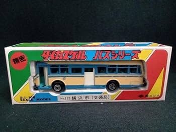 Amazon.co.jp: 【No.113 横浜市(交通局)】ニシキ ダイカスケールバス Amazon.co.jp: 【No.113 横浜市(交通局)】ニシキ ダイカスケールバス